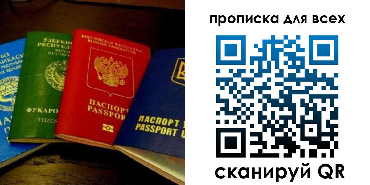 временная регистрация надежно в Навашино