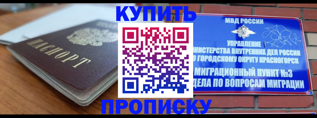 регистрация для дет. сада в Навашино