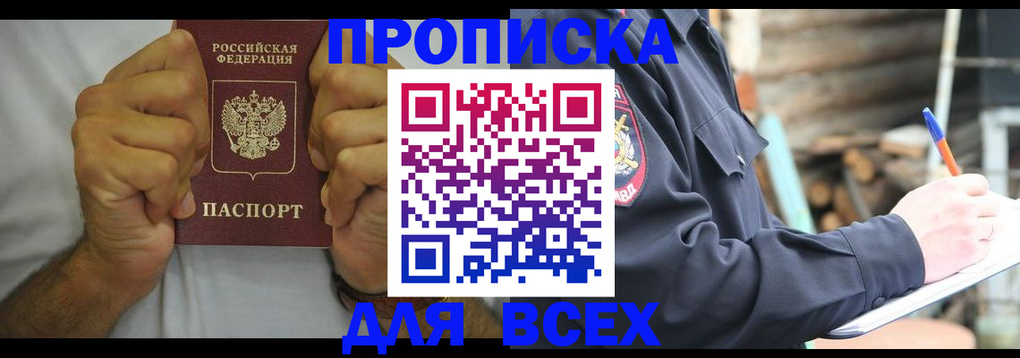 временная регистрация госуслуги в Навашино